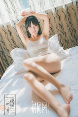 媚肉生香