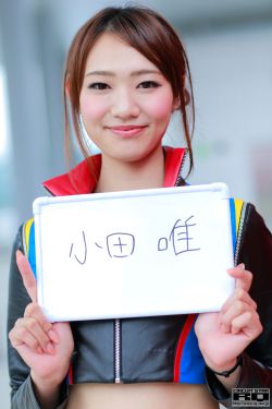 推川悠里