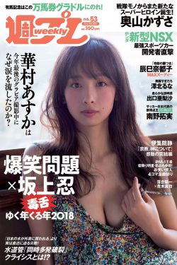 党的女儿